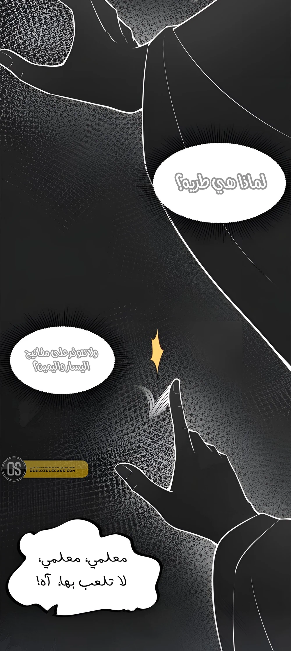 Chapter Image 2