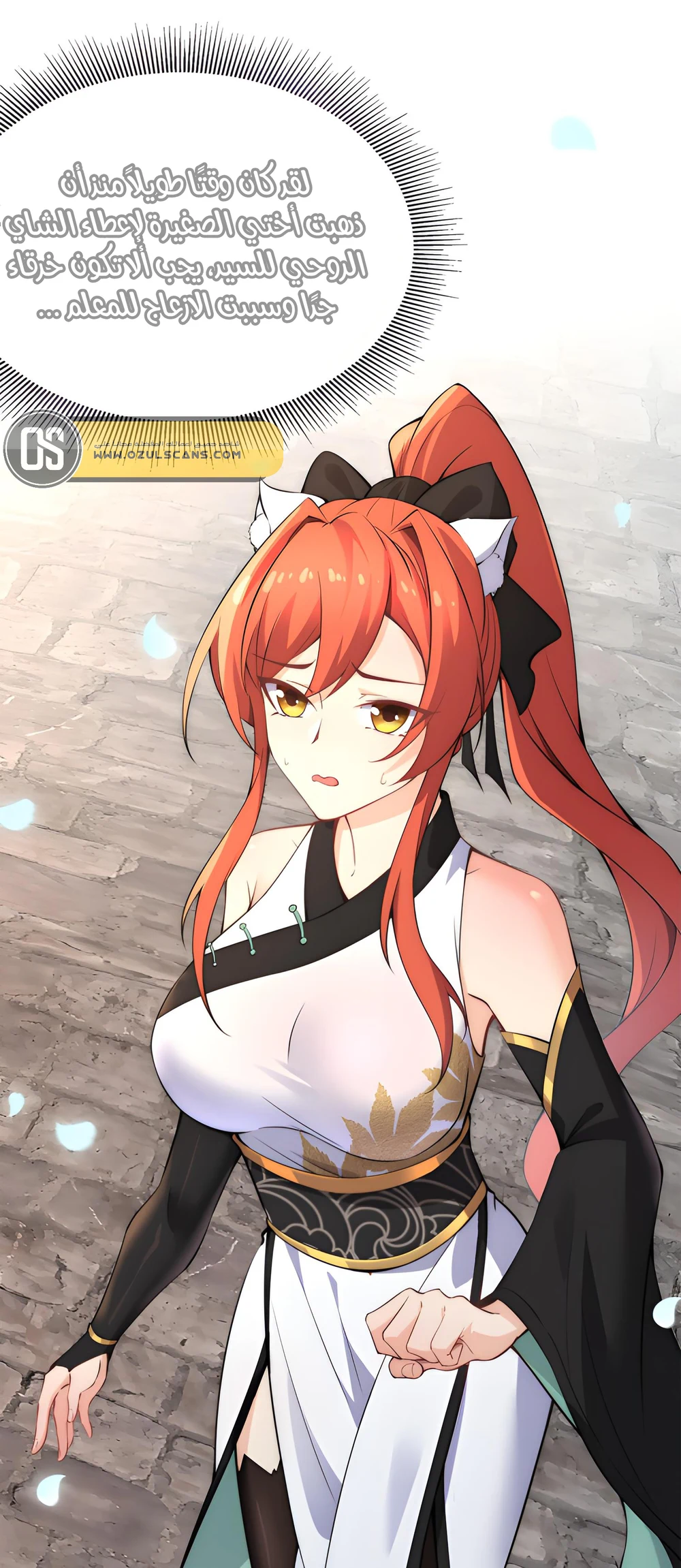 Chapter Image 37