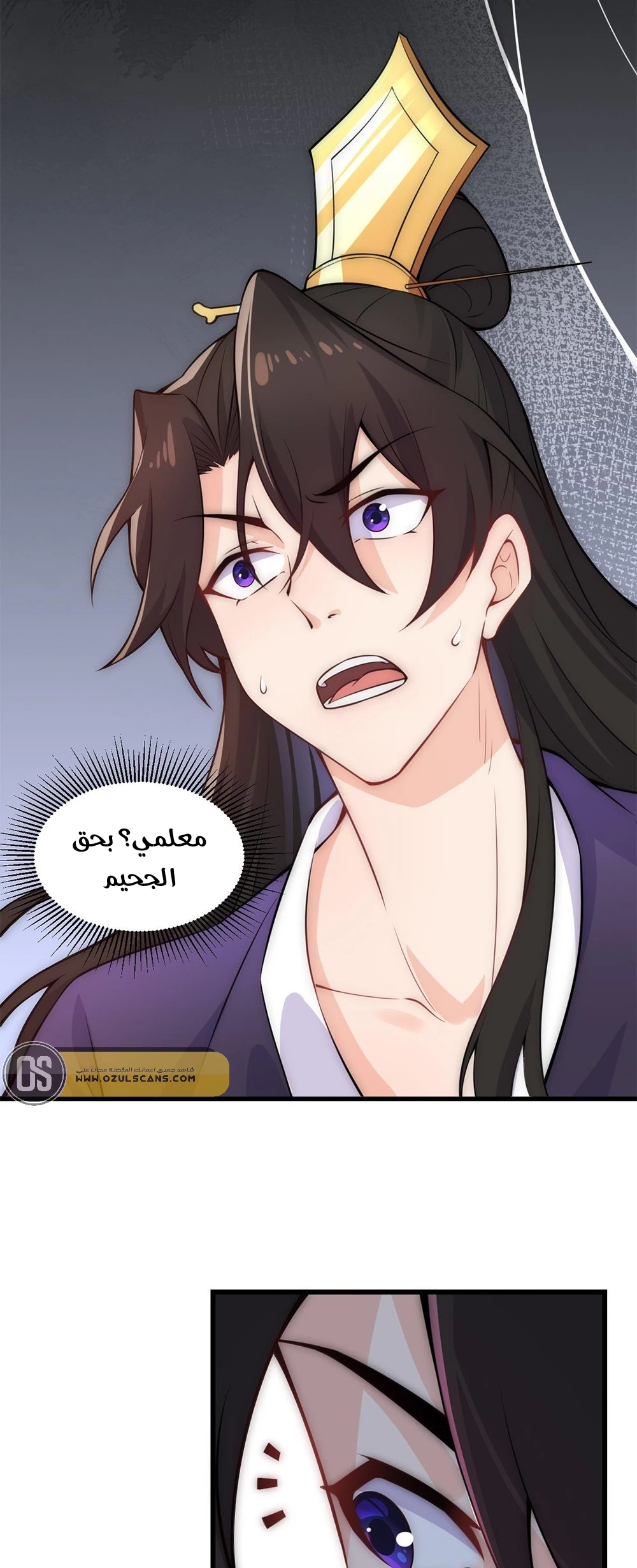 Chapter Image 3
