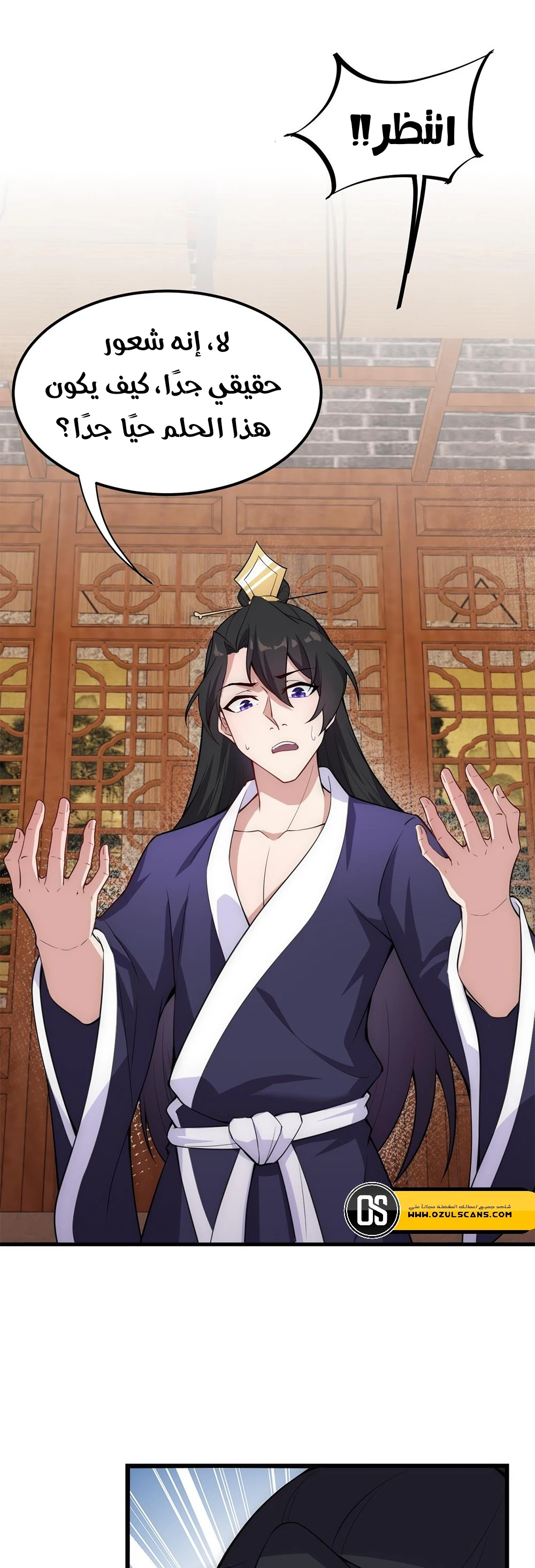 Chapter Image 7