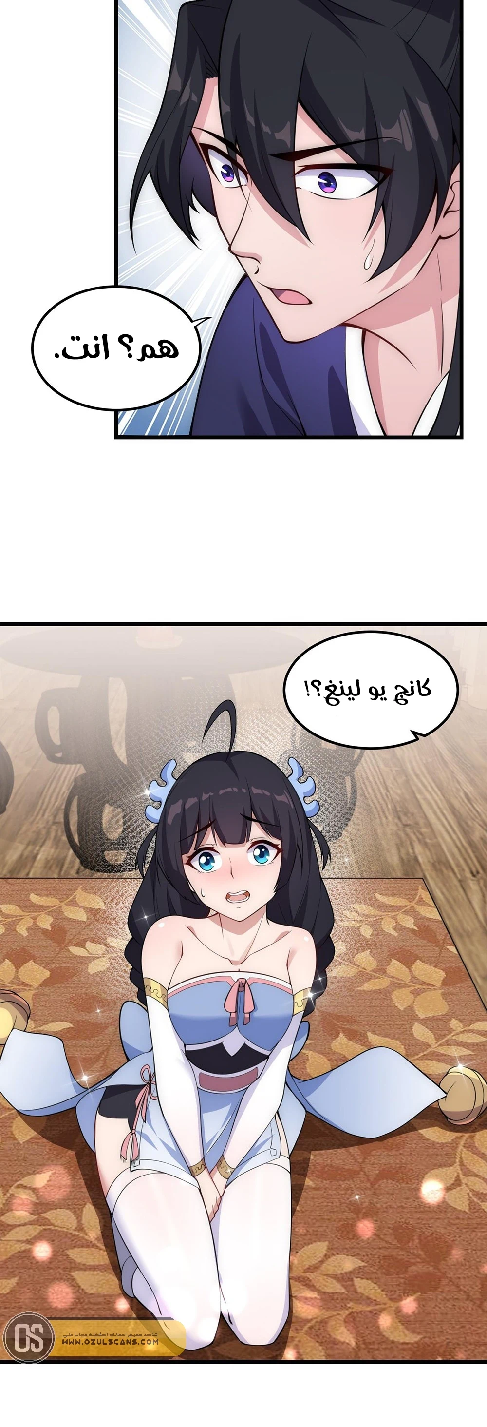 Chapter Image 8