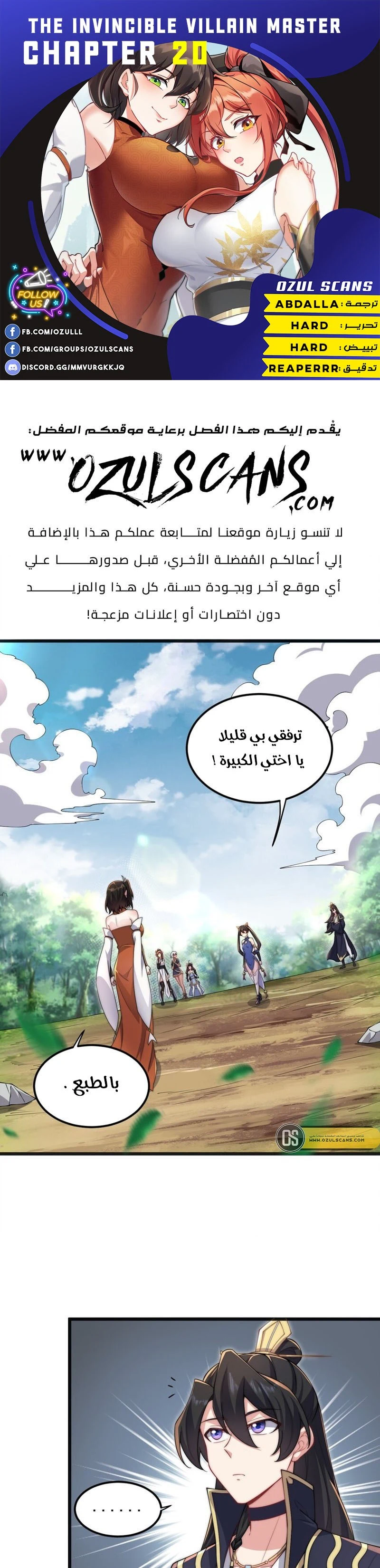 Chapter Image 1