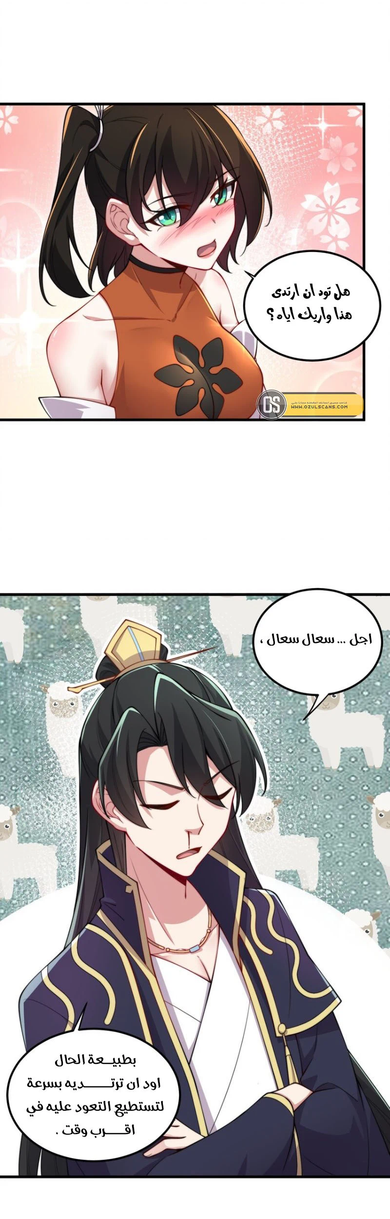 Chapter Image 25