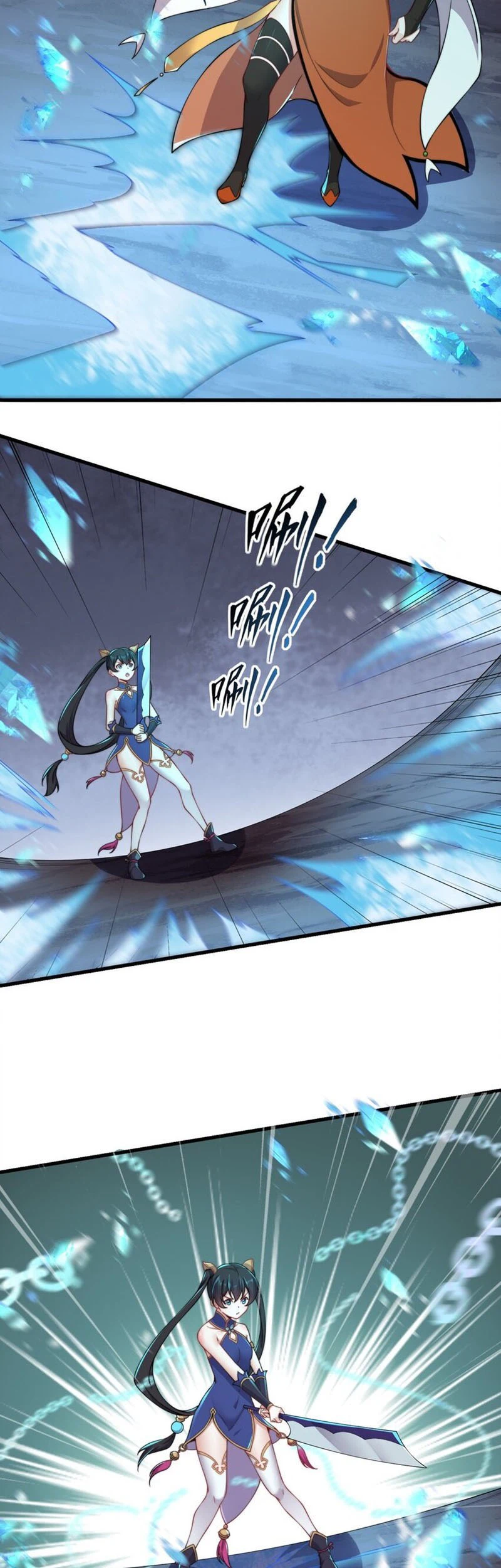 Chapter Image 9