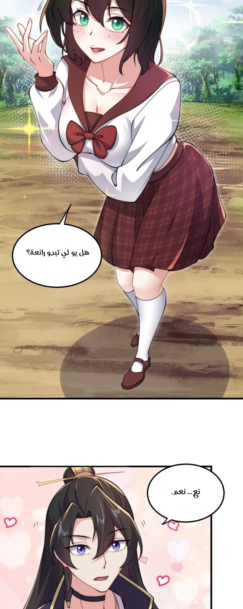 Chapter Image 10