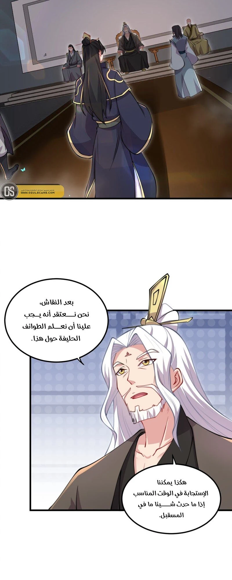 Chapter Image 15