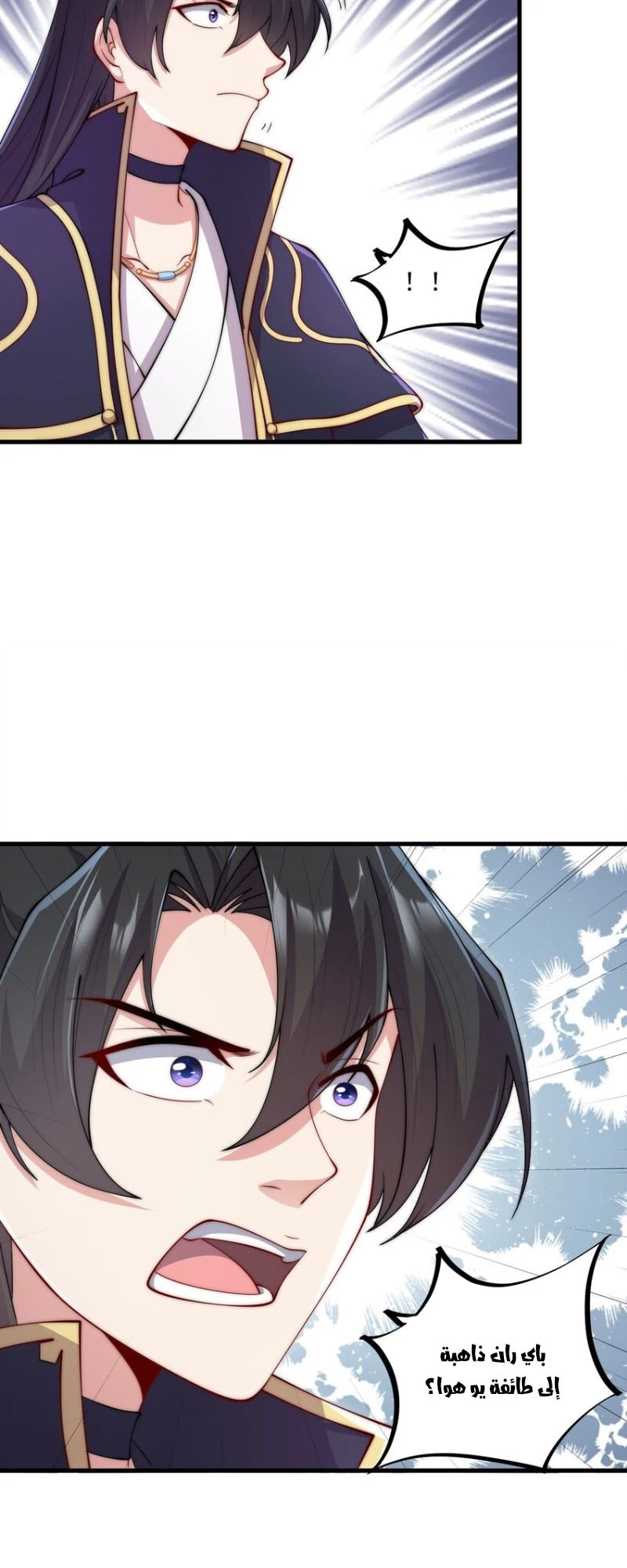 Chapter Image 19