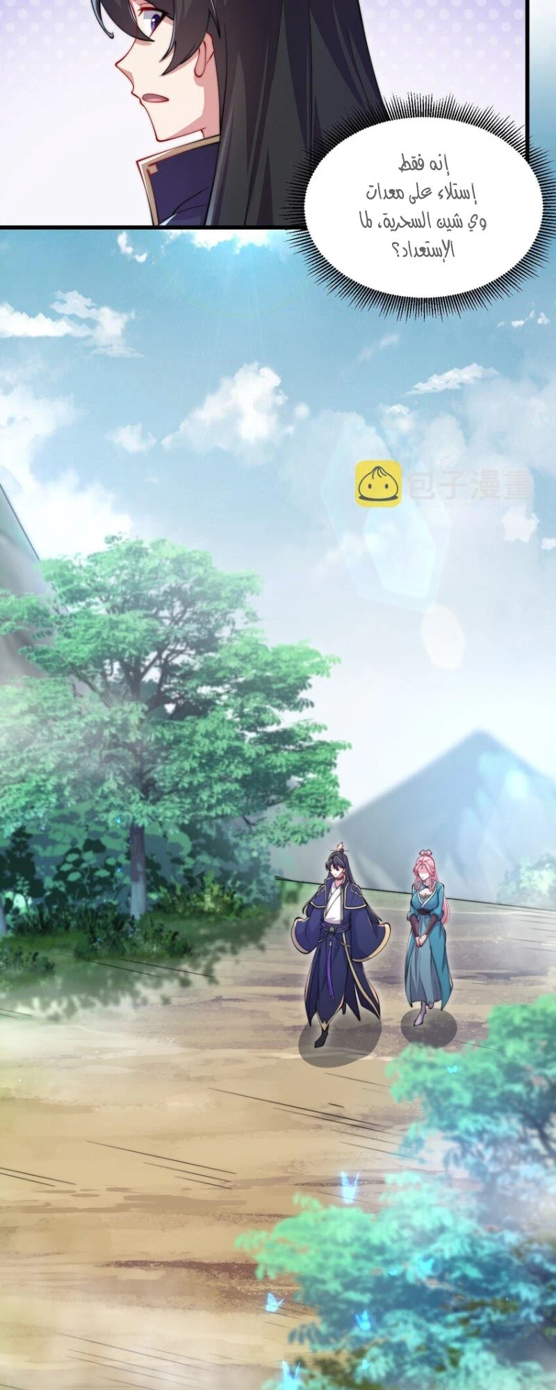 Chapter Image 27