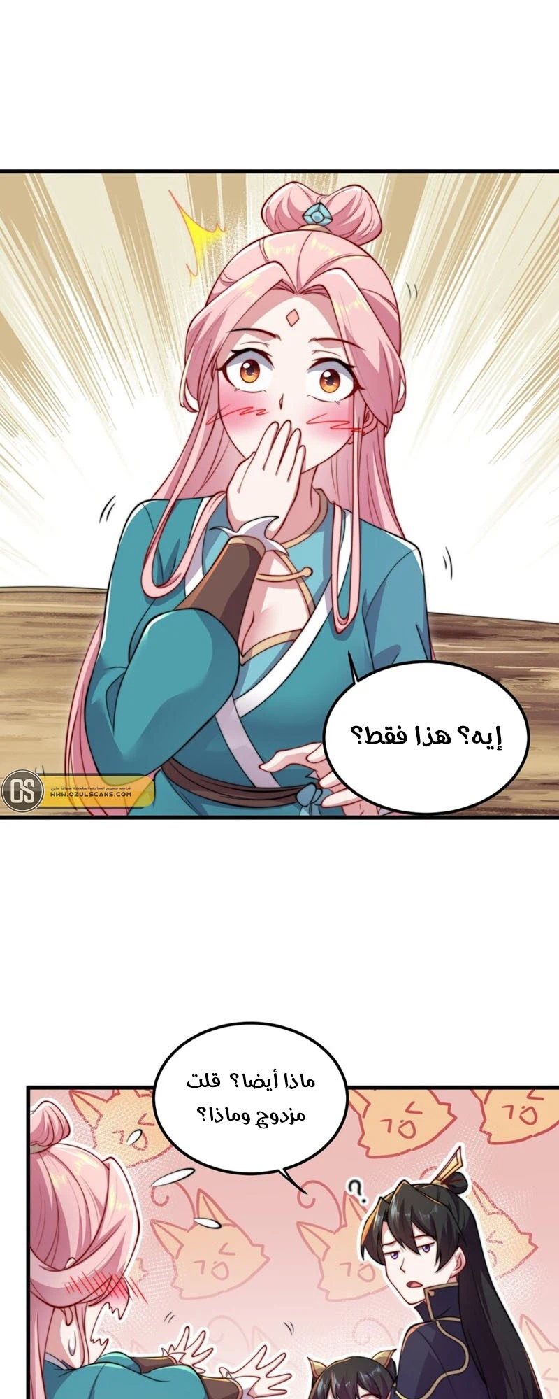Chapter Image 32