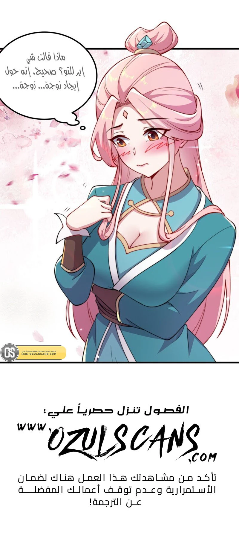 Chapter Image 35