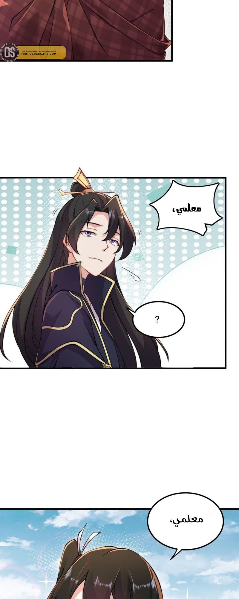Chapter Image 9