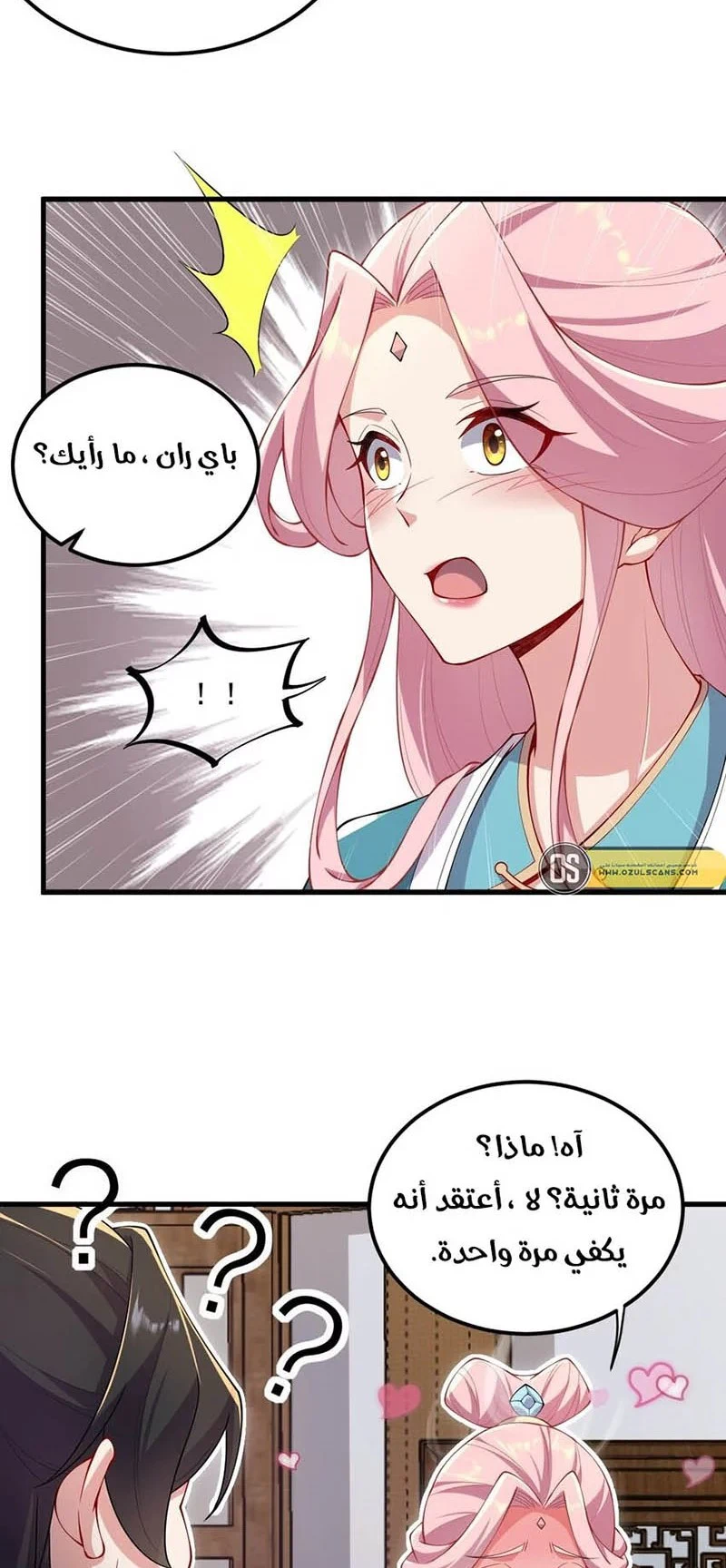 Chapter Image 10