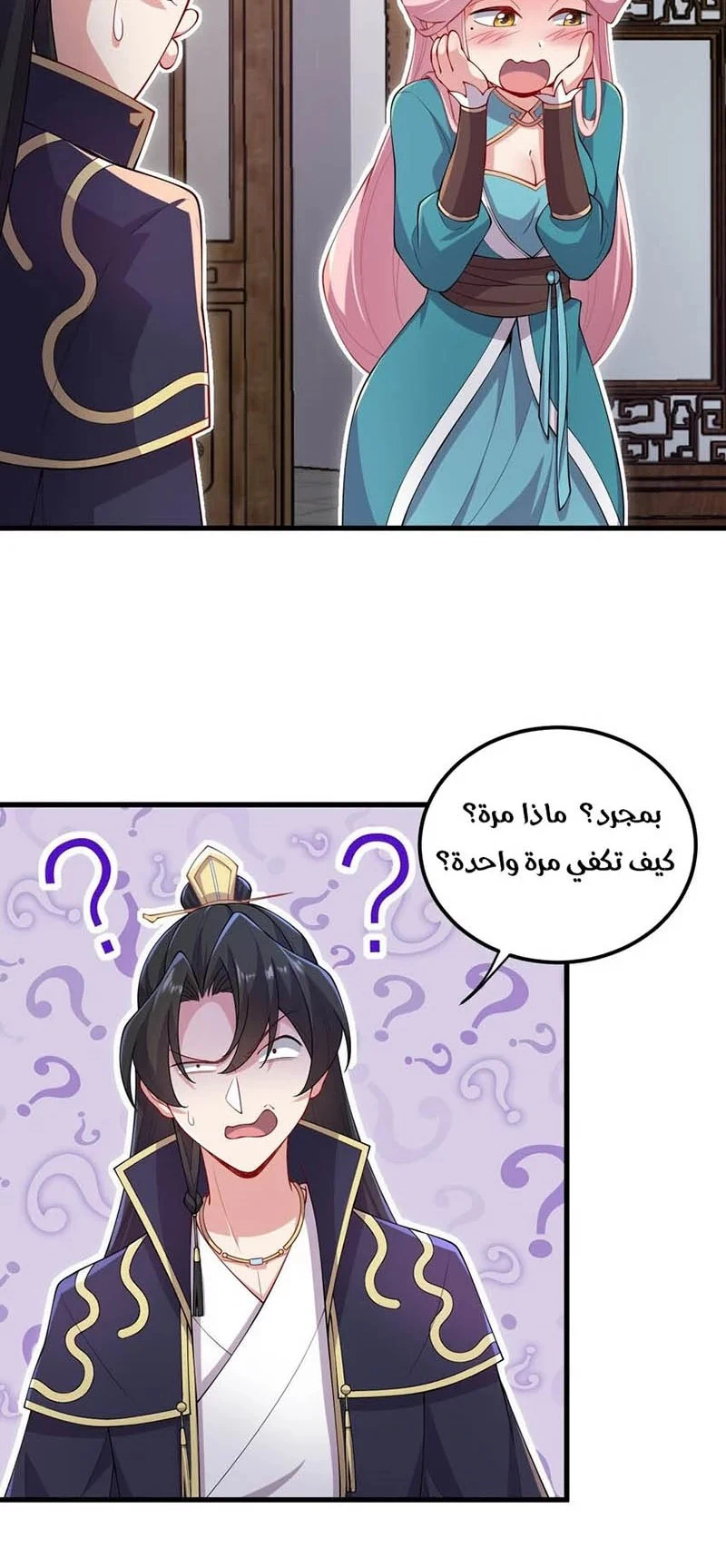 Chapter Image 11