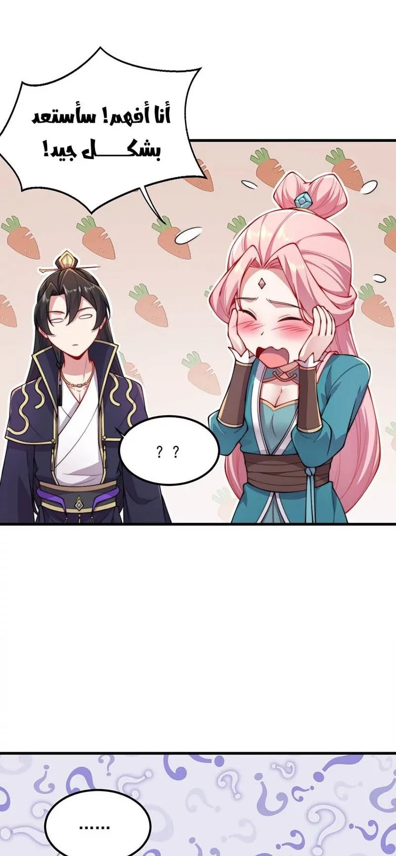 Chapter Image 12