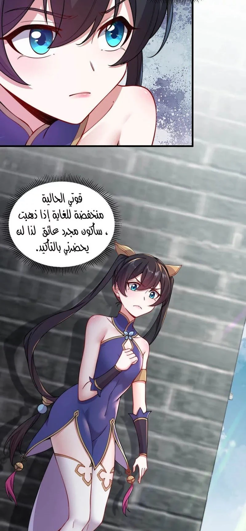 Chapter Image 15