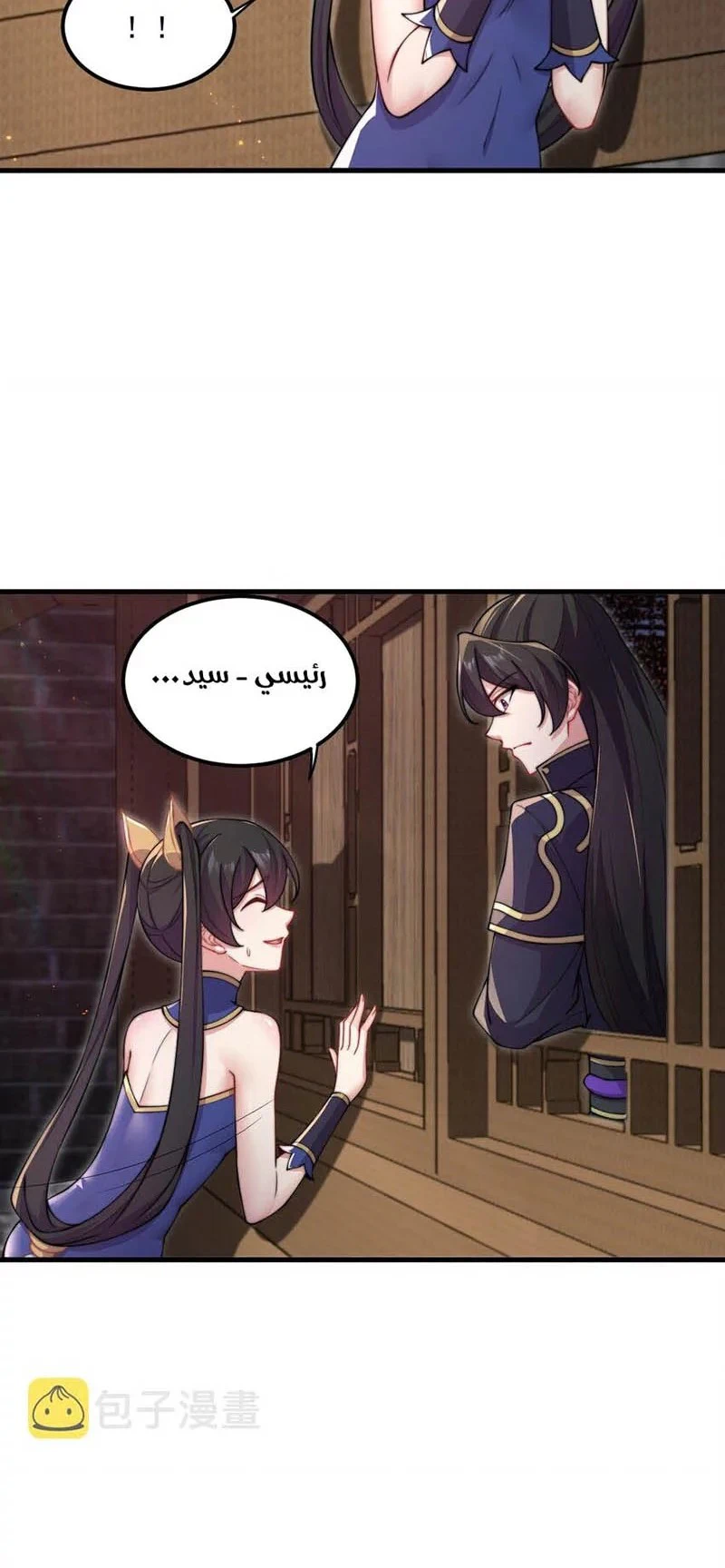 Chapter Image 18