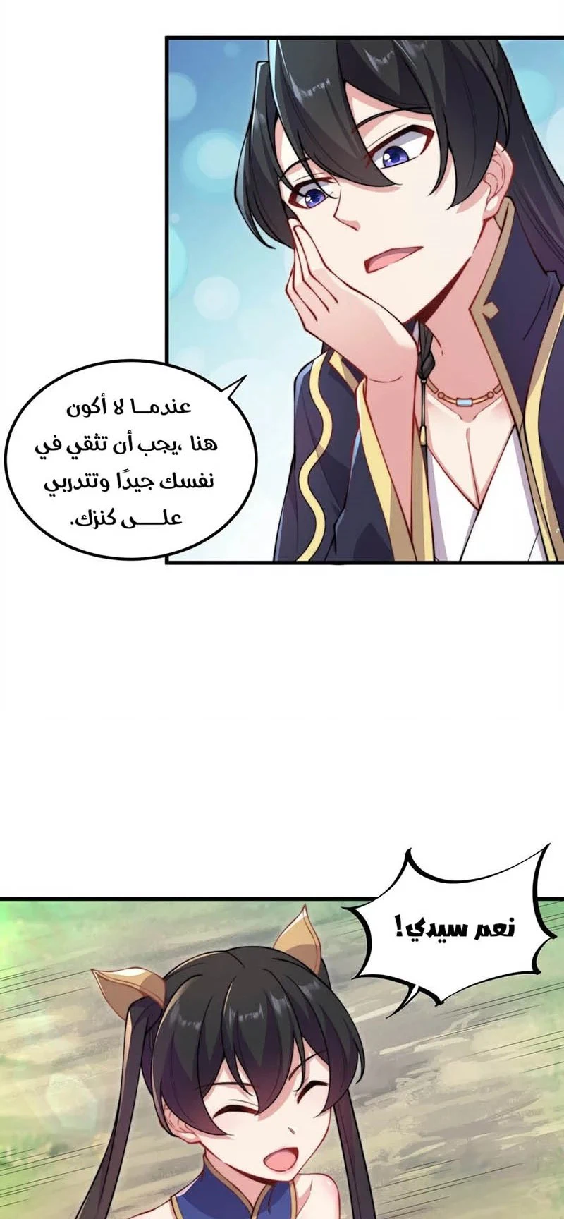 Chapter Image 19