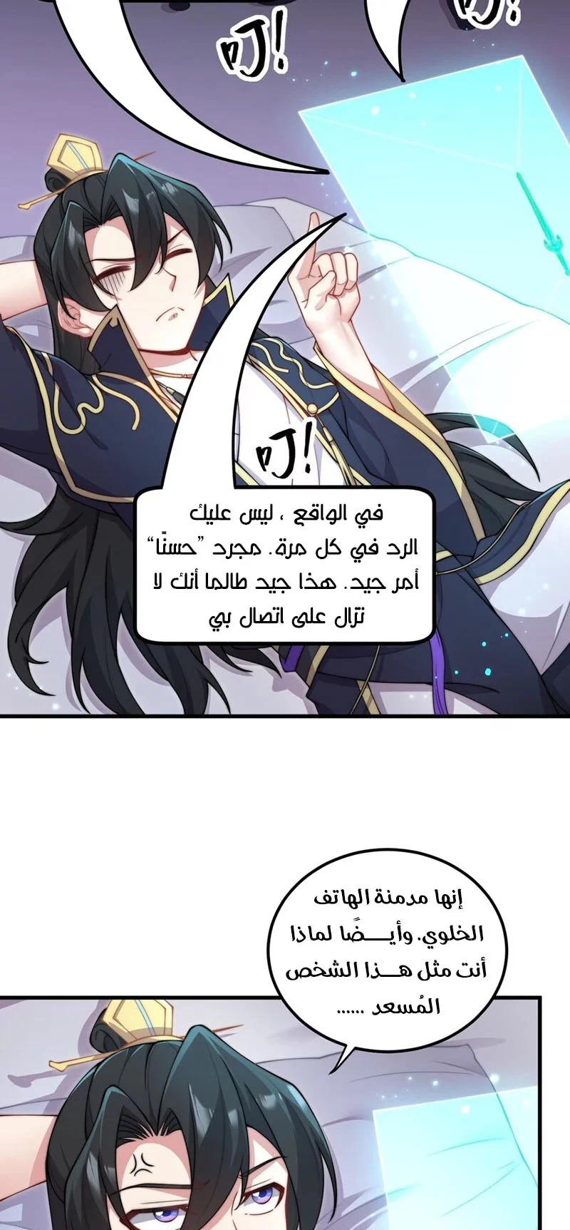 Chapter Image 27