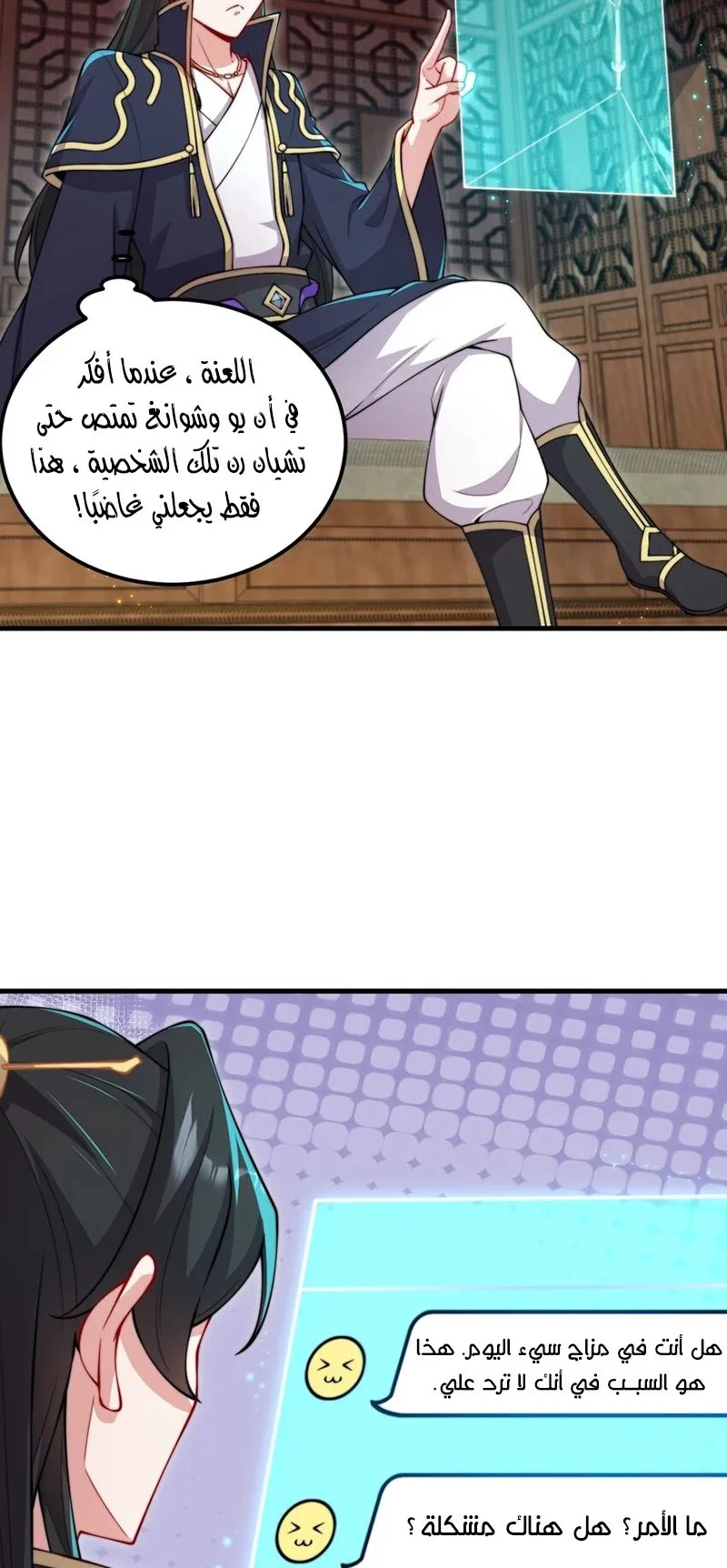Chapter Image 31