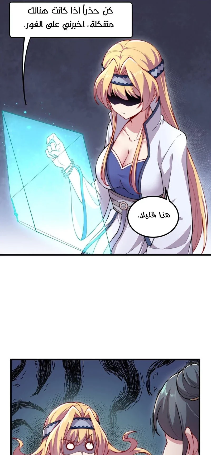 Chapter Image 35