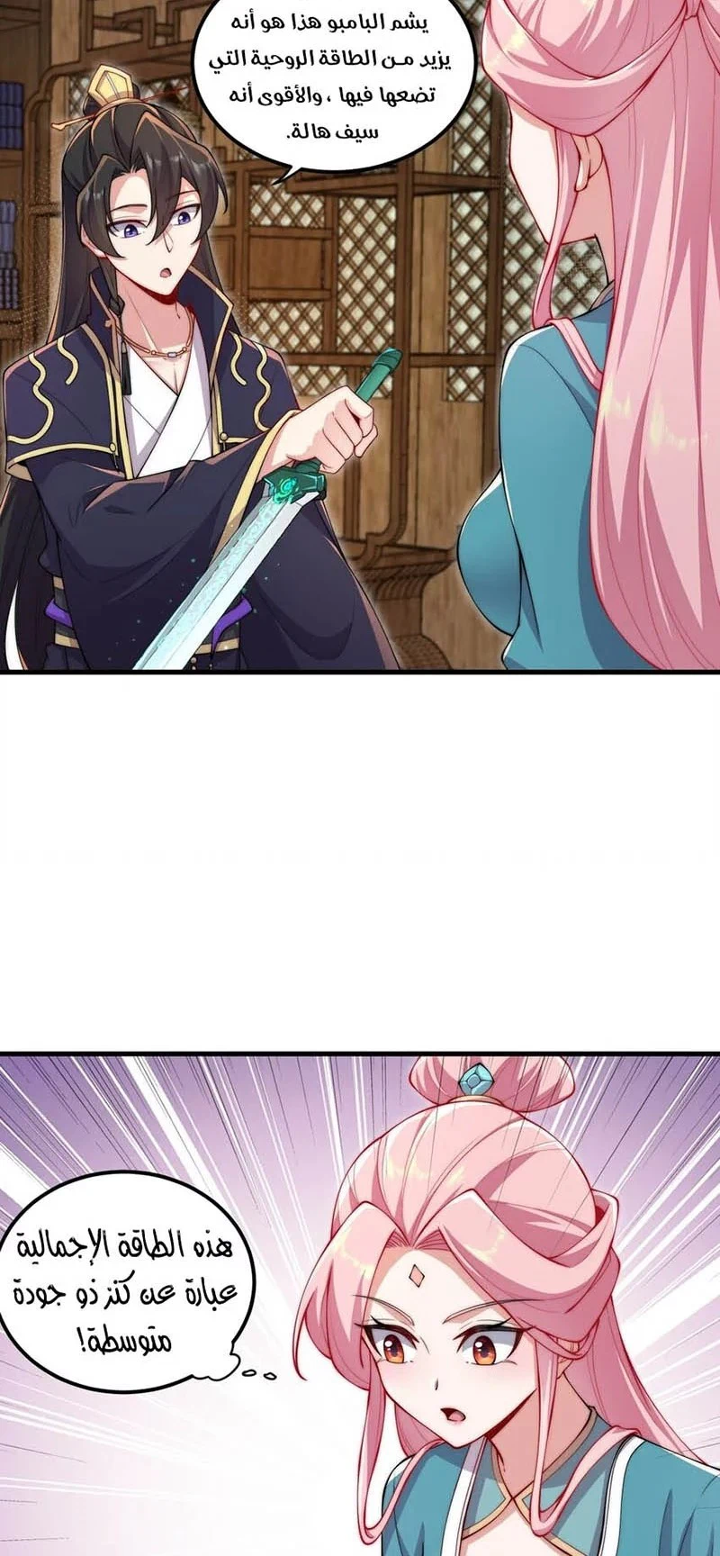 Chapter Image 3
