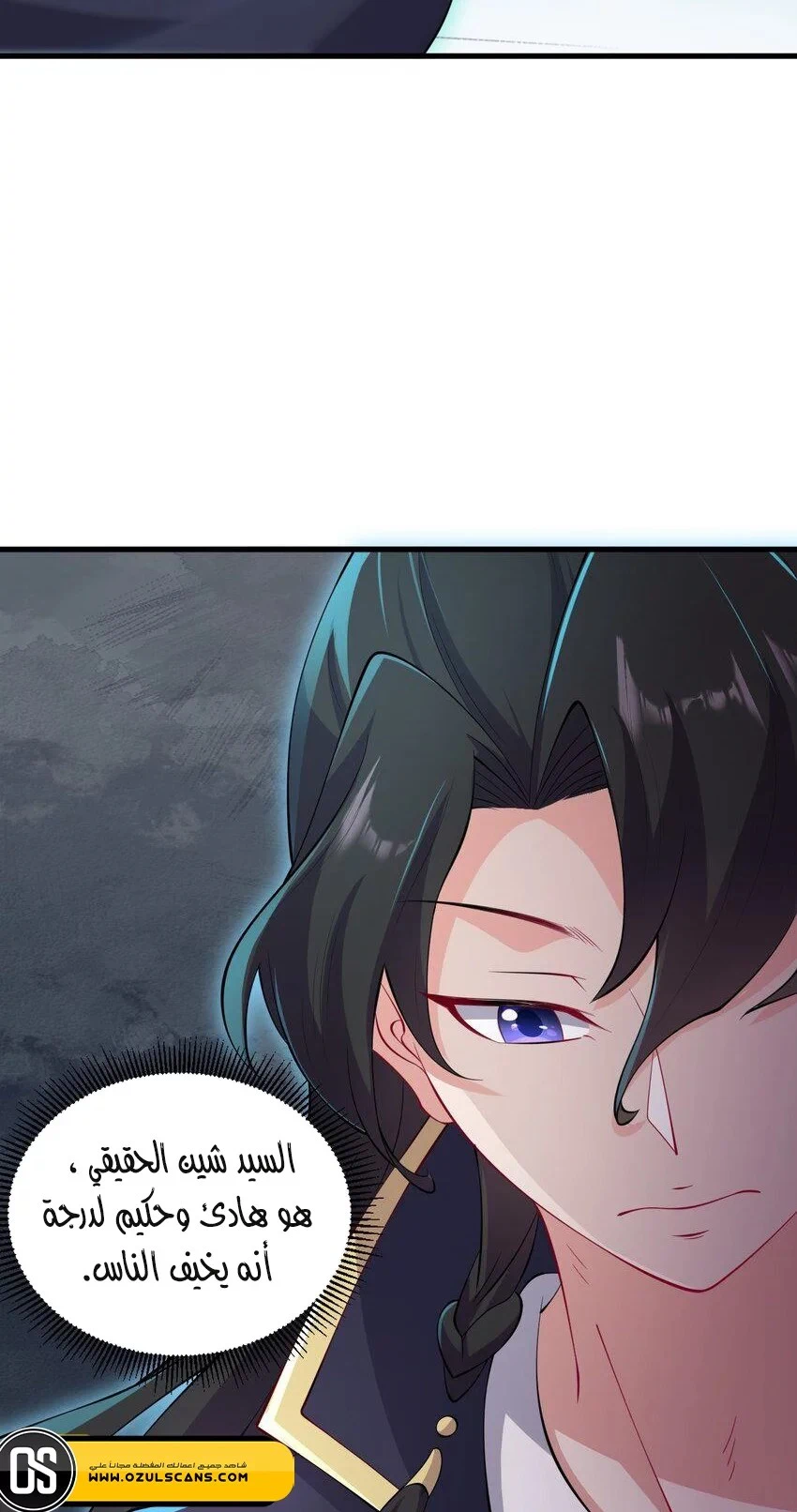 Chapter Image 10