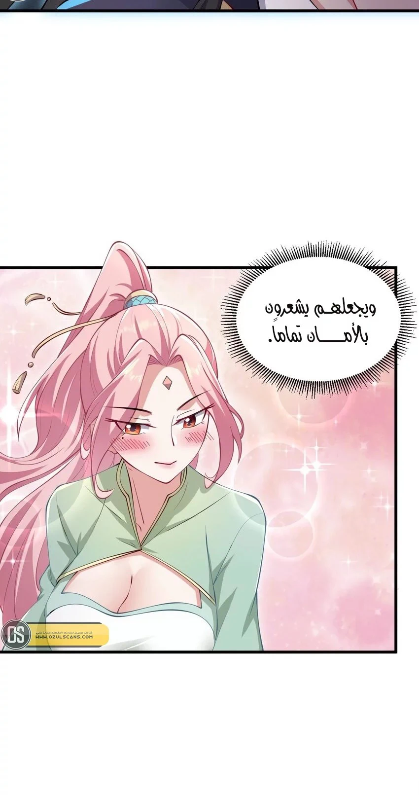 Chapter Image 11