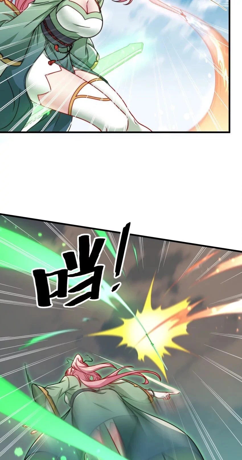 Chapter Image 20