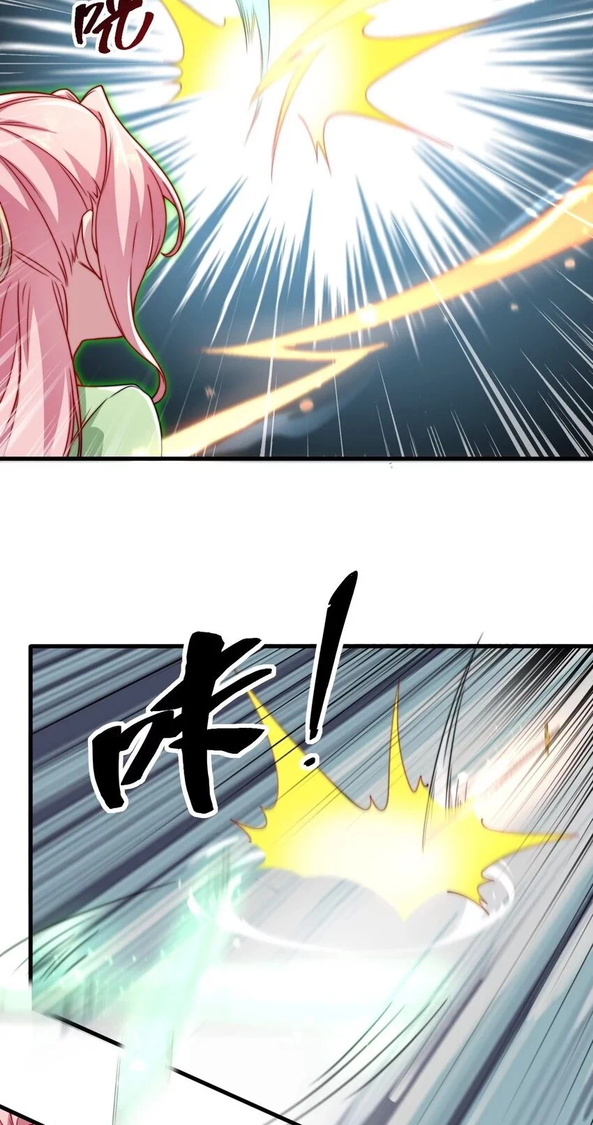 Chapter Image 23
