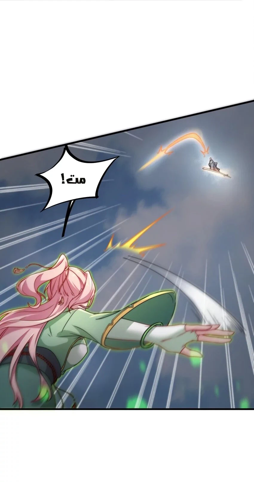 Chapter Image 26