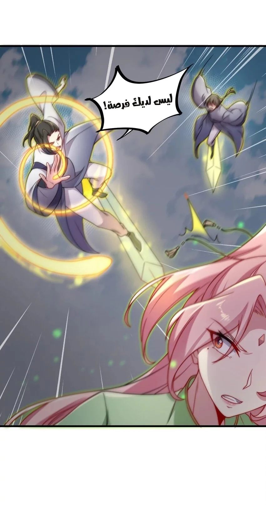 Chapter Image 27