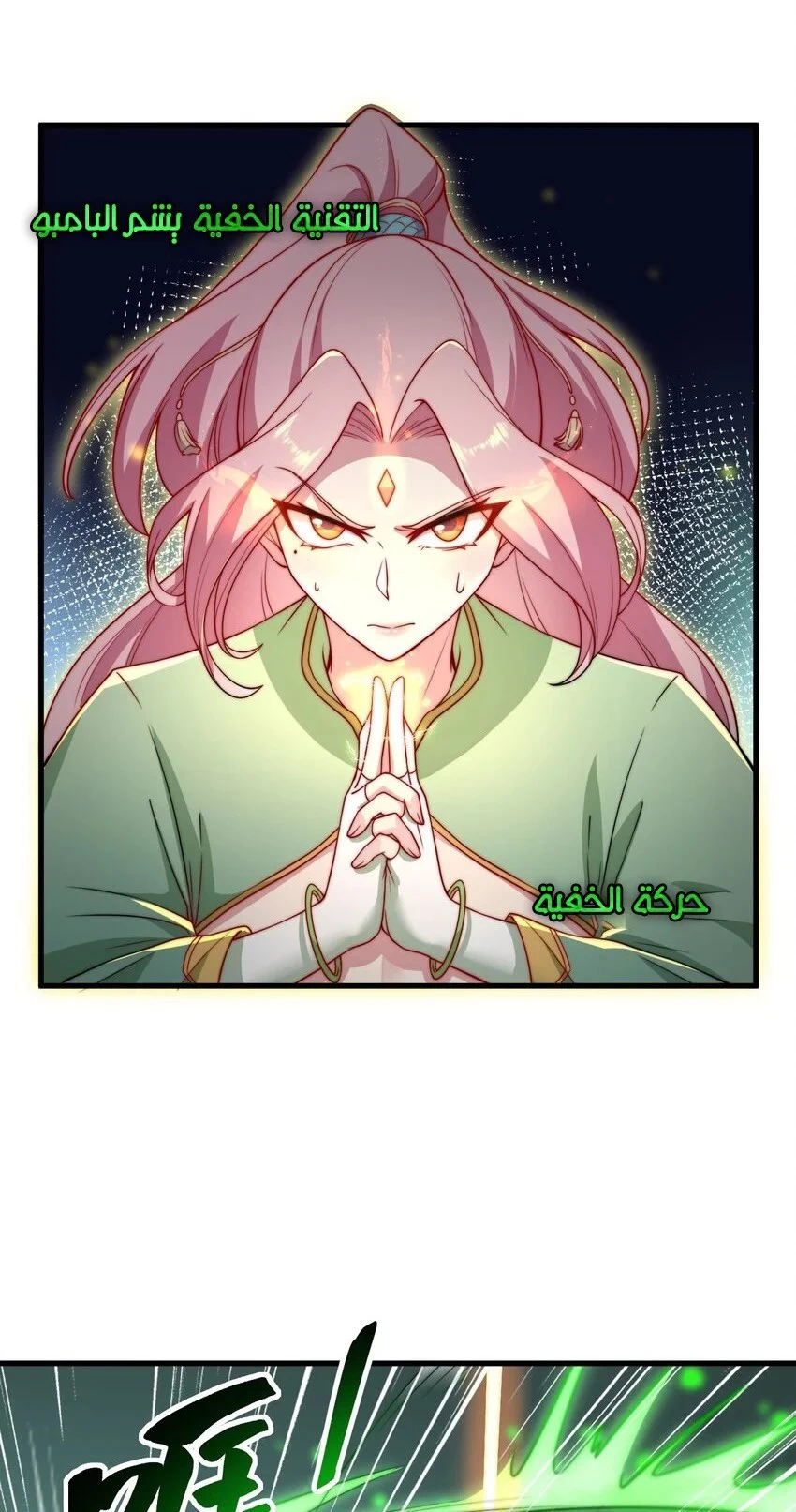 Chapter Image 28