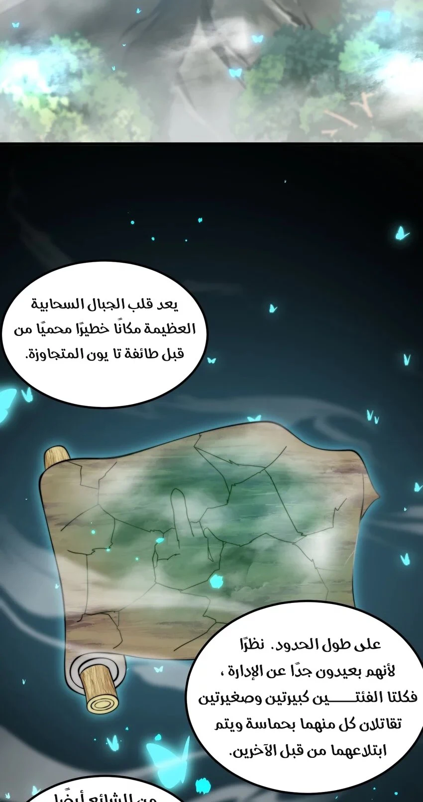 Chapter Image 2