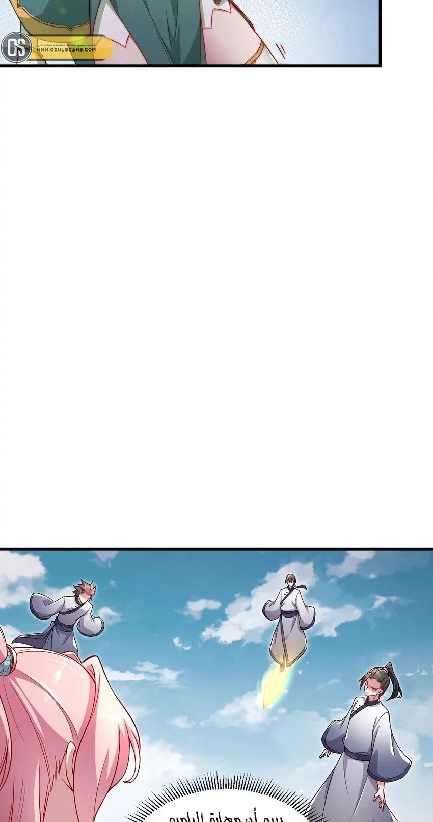 Chapter Image 31