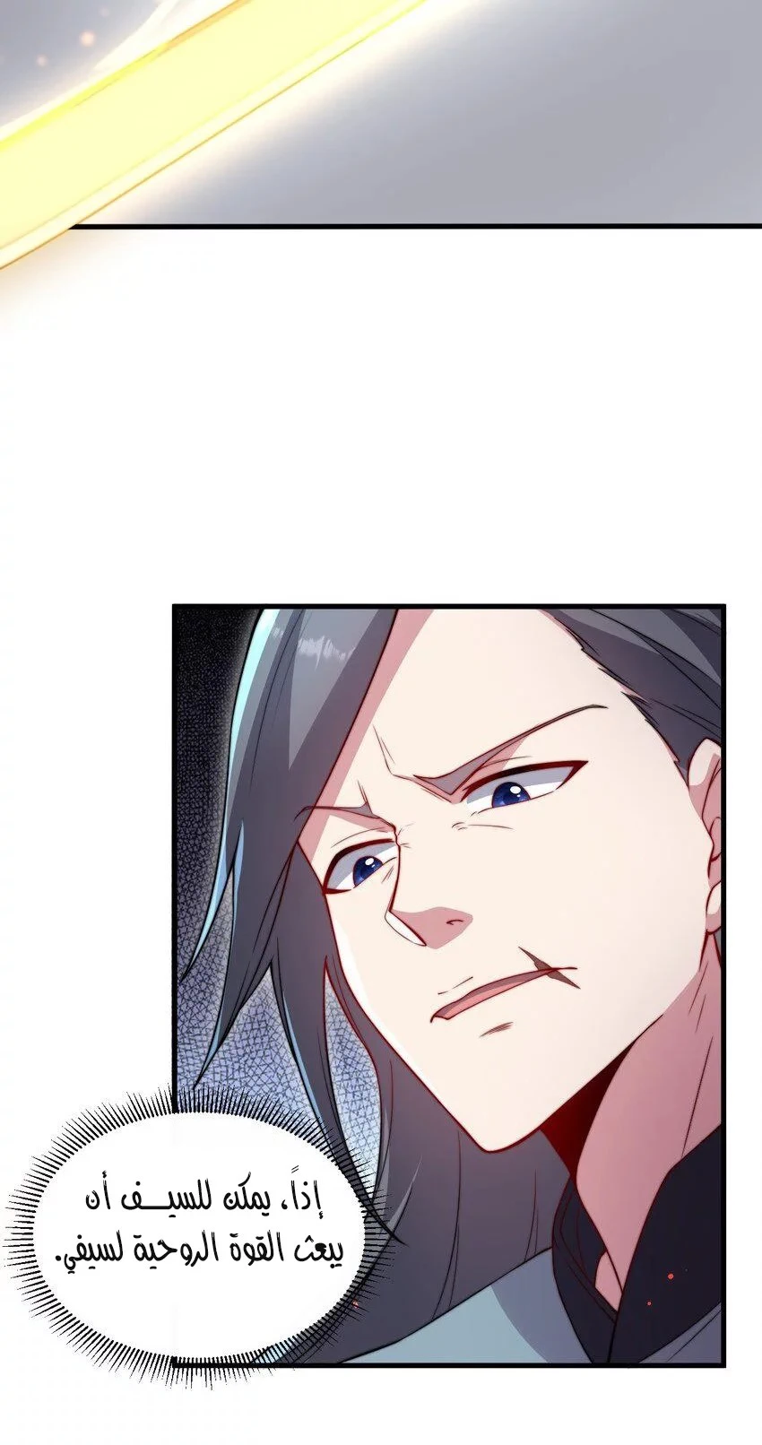 Chapter Image 38
