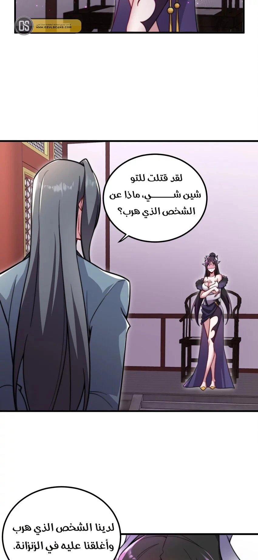 Chapter Image 12
