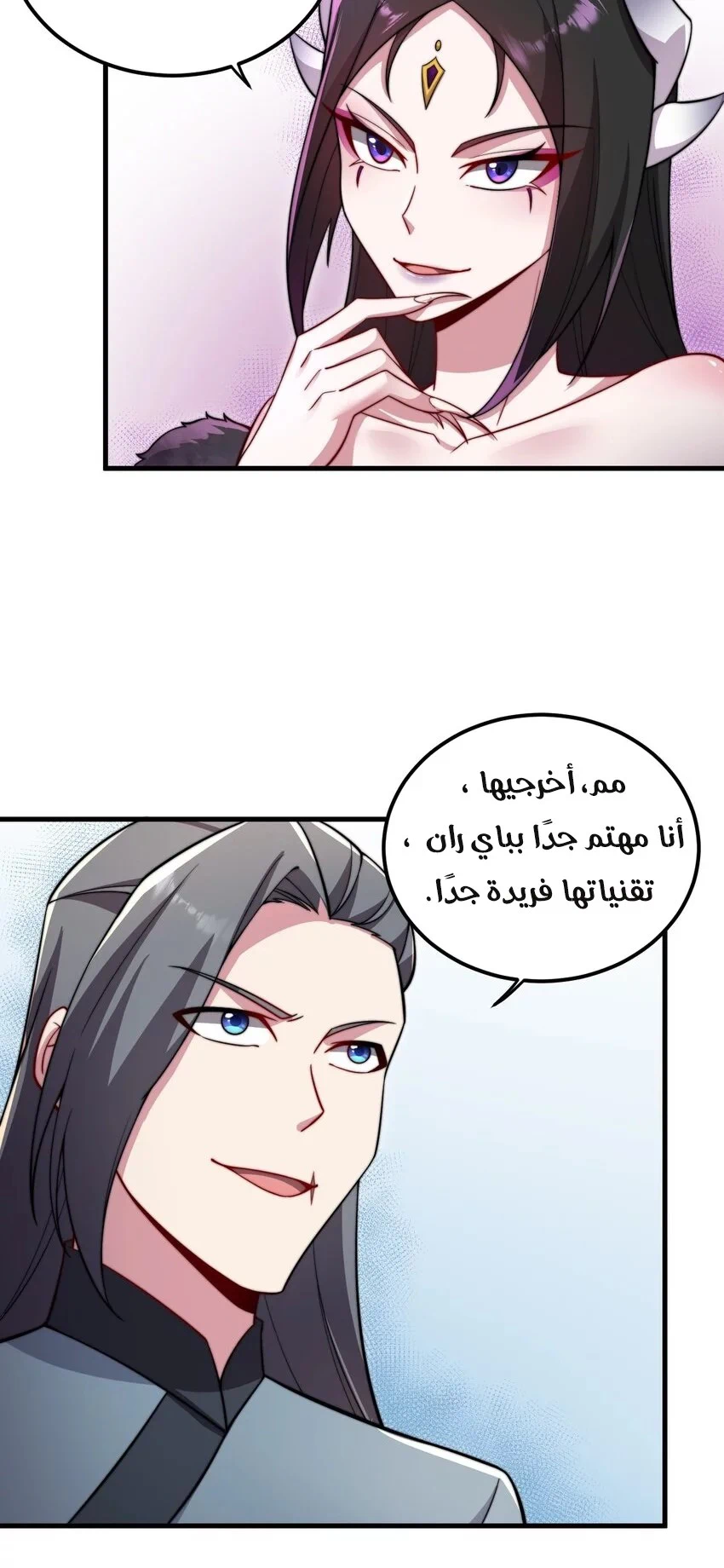 Chapter Image 13