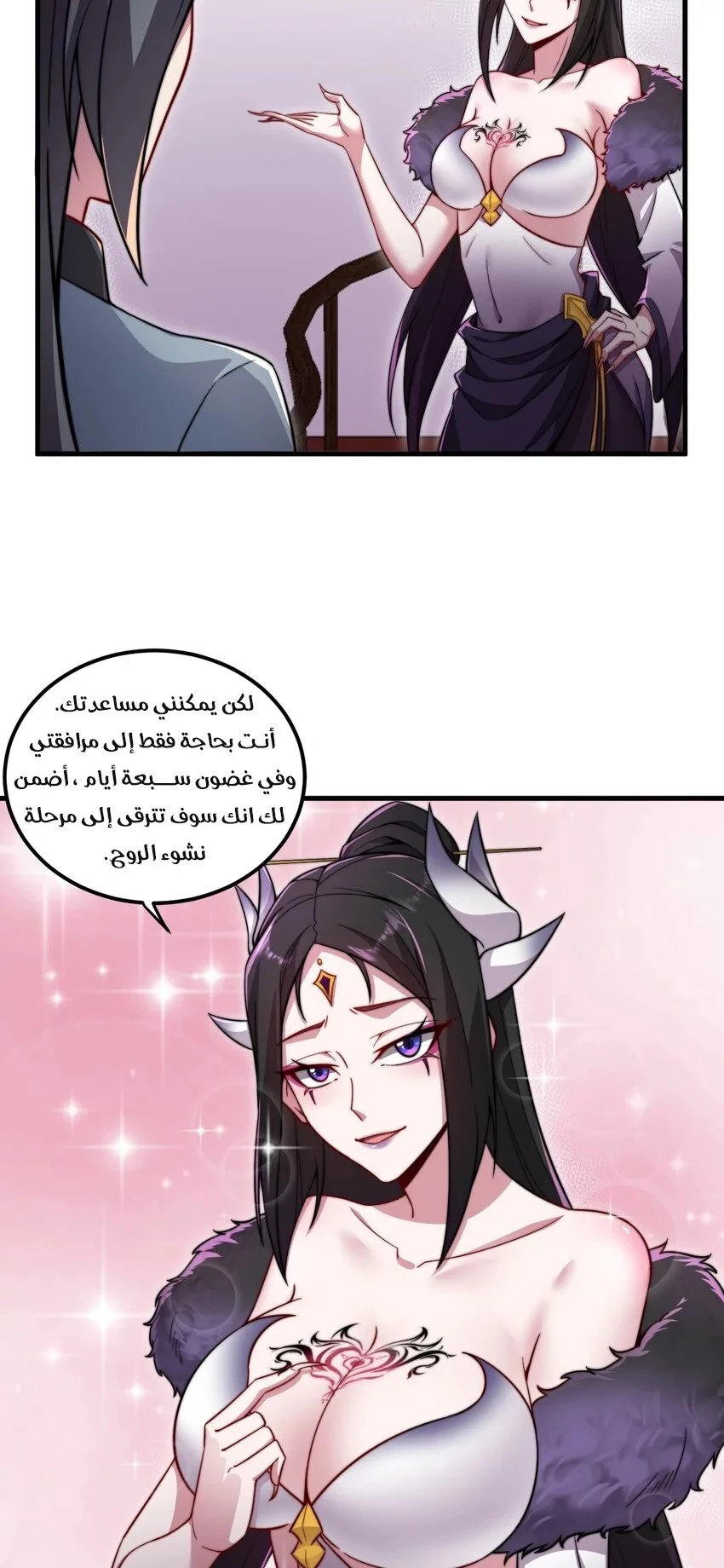 Chapter Image 15