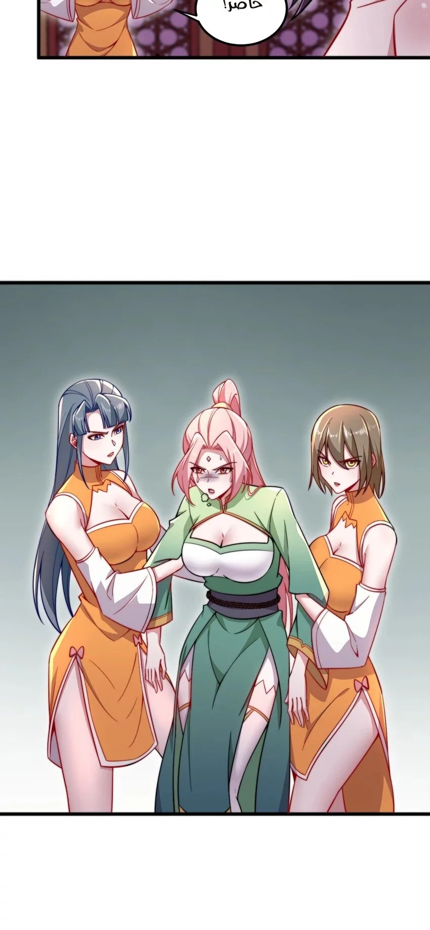 Chapter Image 18