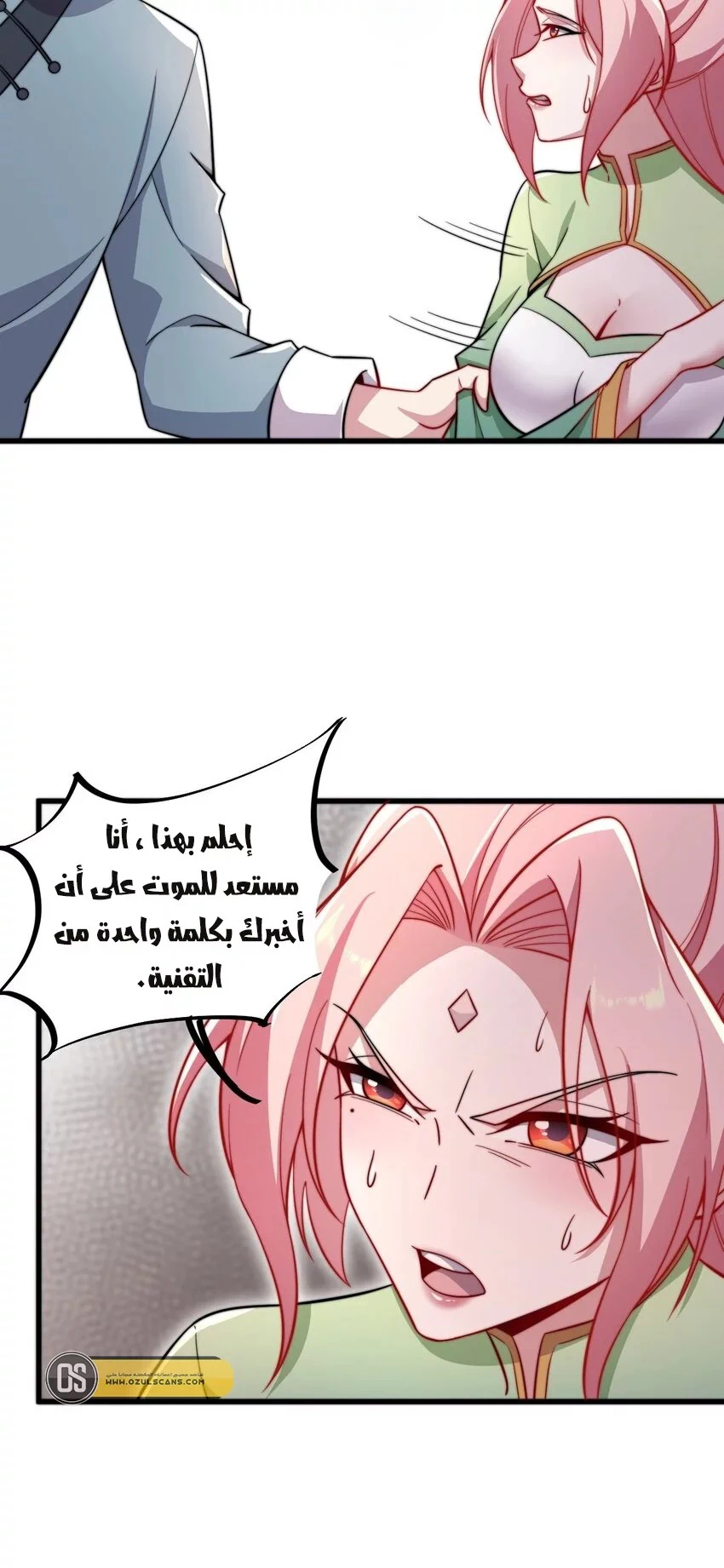 Chapter Image 20
