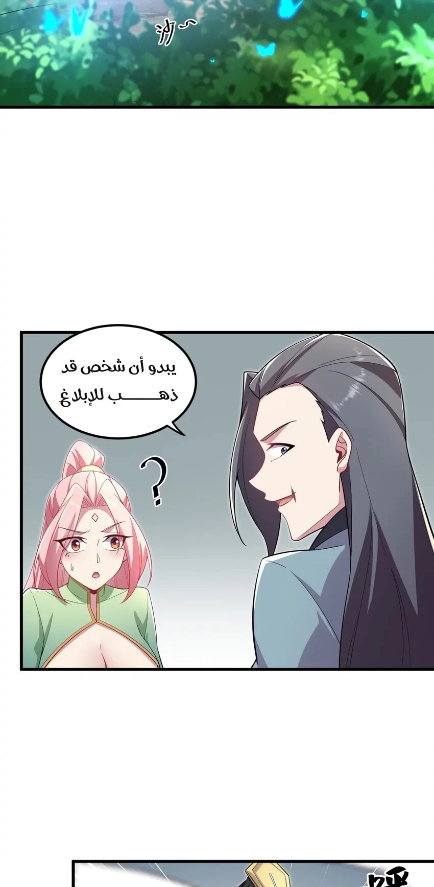 Chapter Image 30