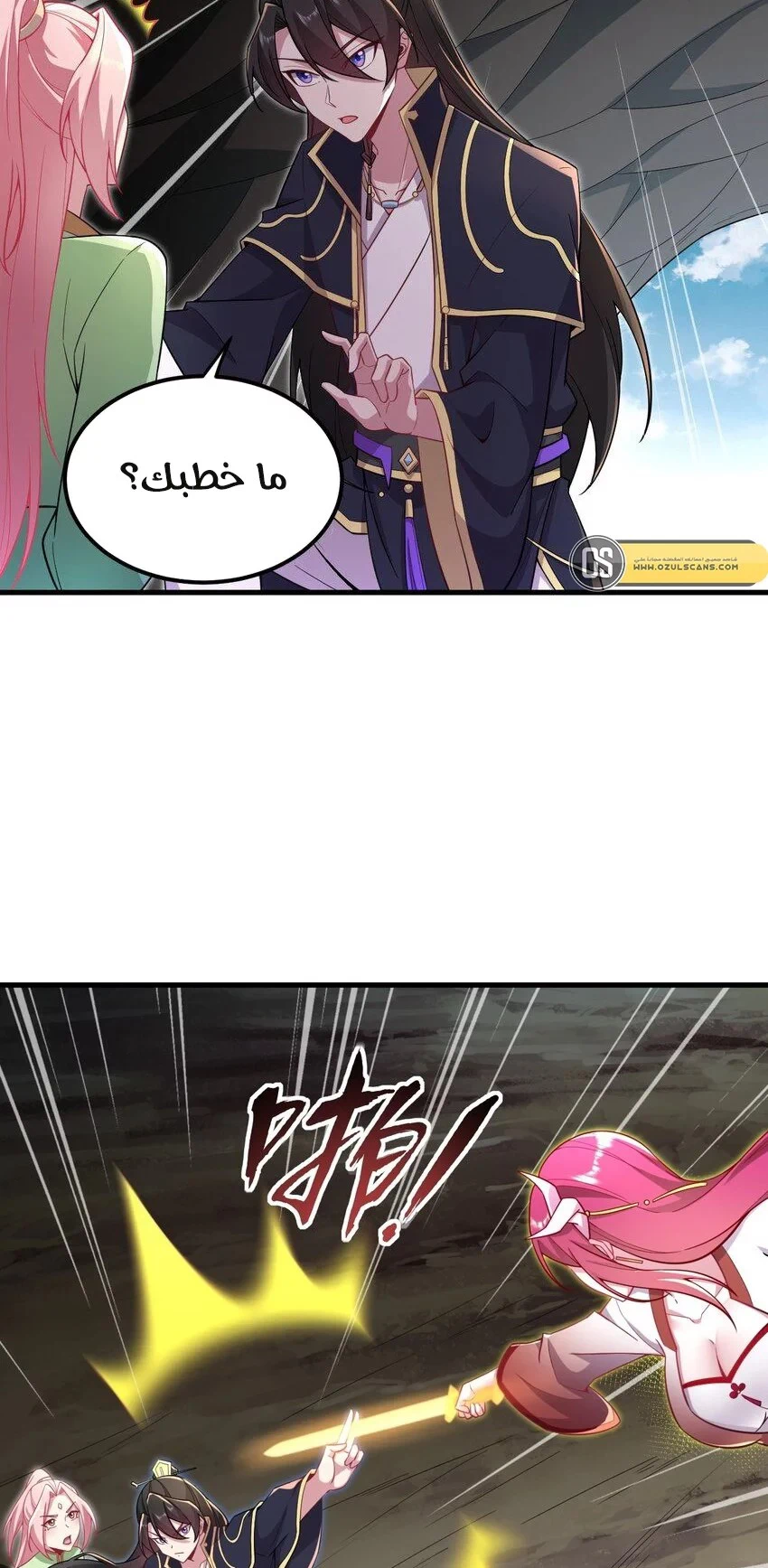 Chapter Image 32