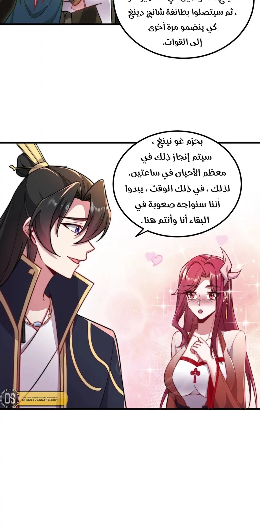 Chapter Image 39