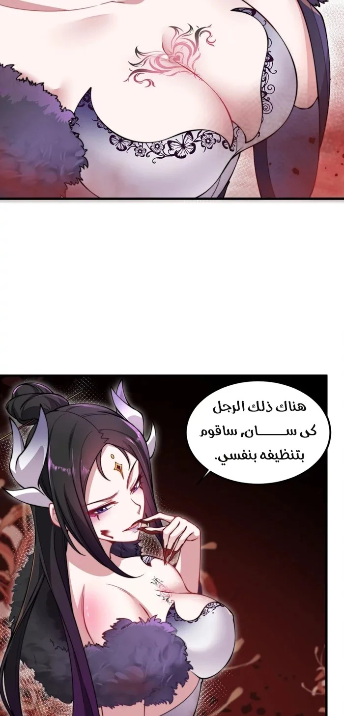 Chapter Image 11