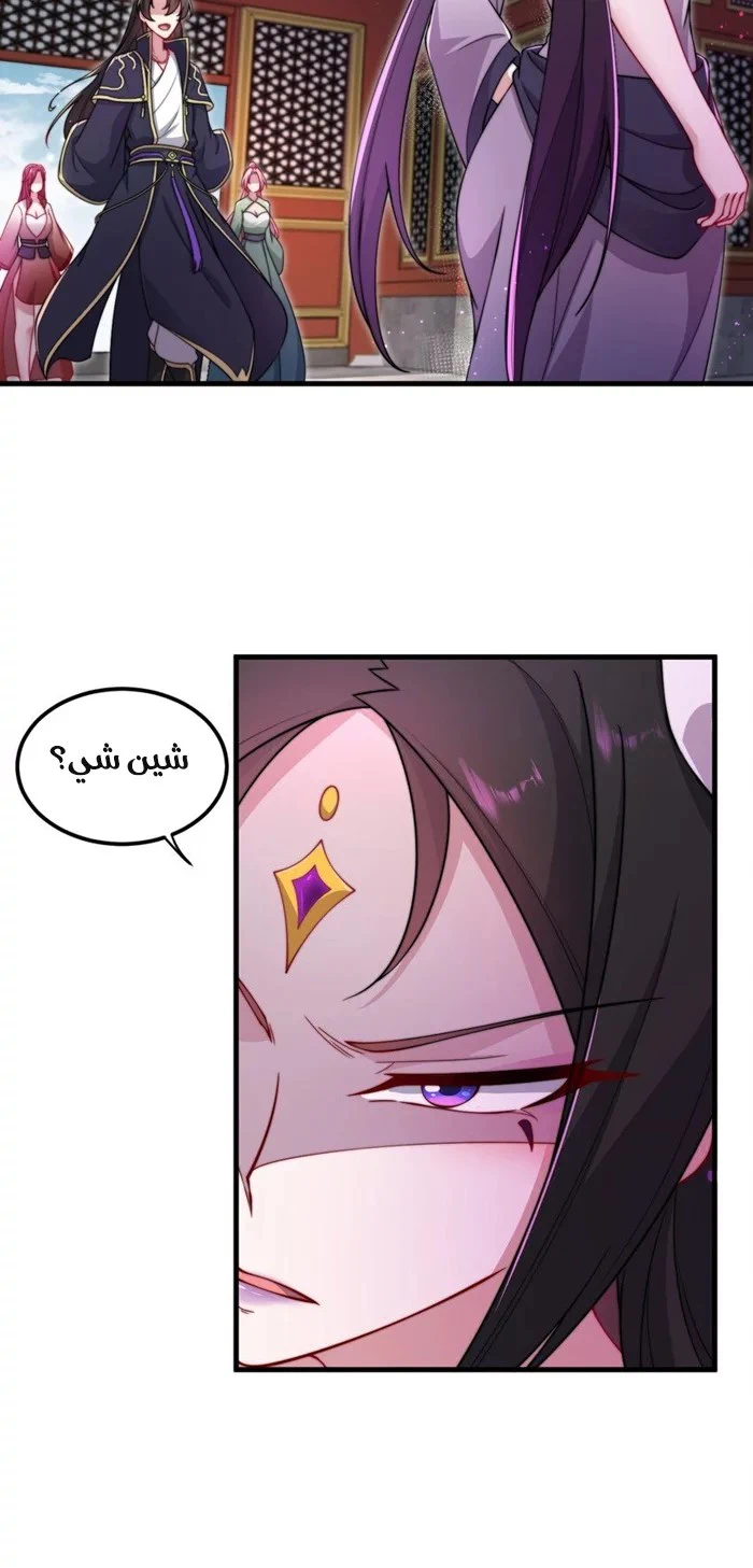 Chapter Image 13