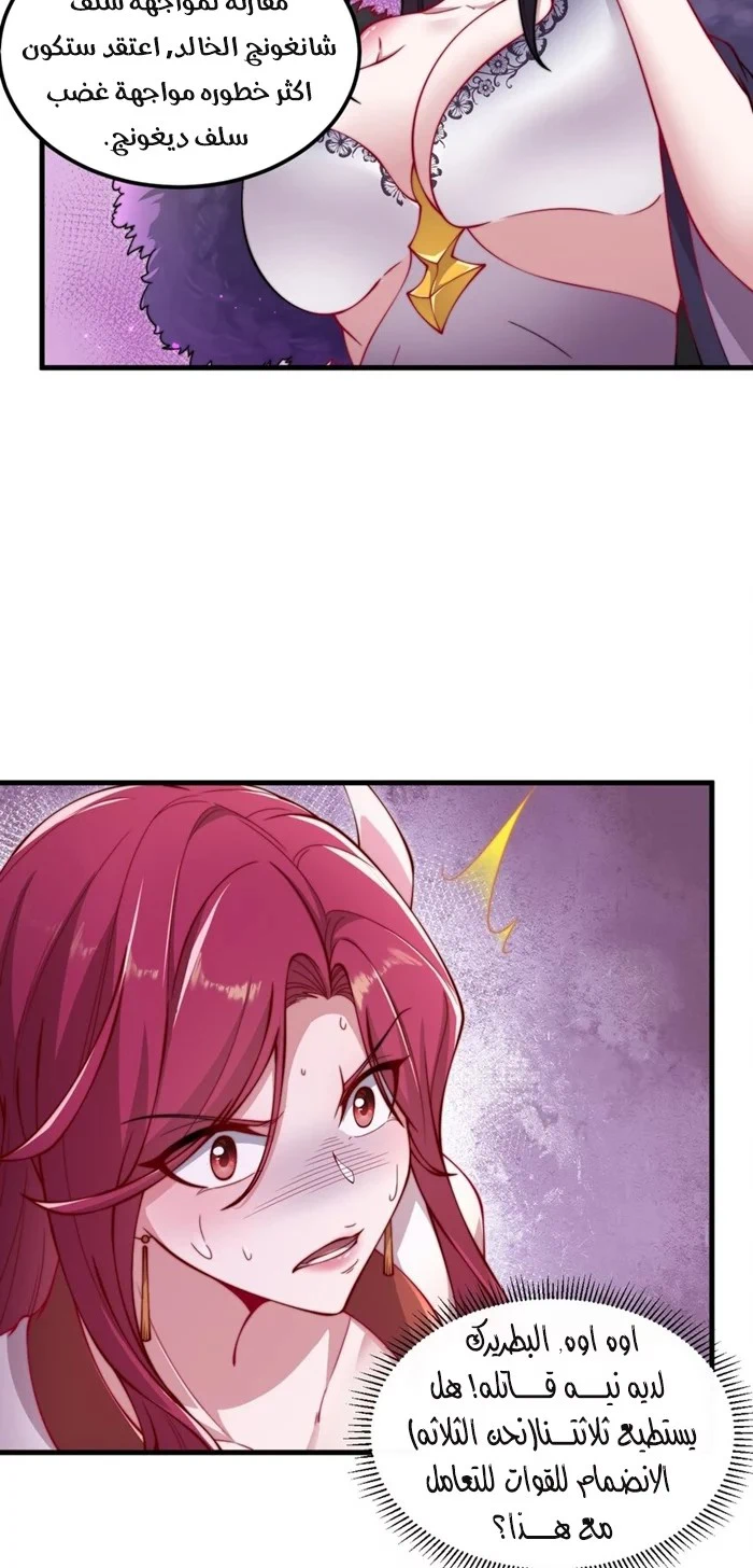 Chapter Image 17