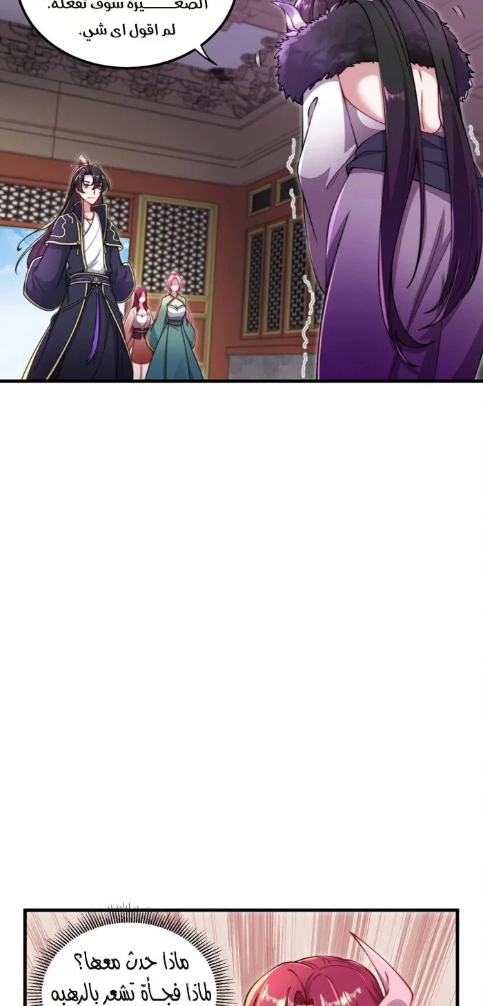 Chapter Image 23