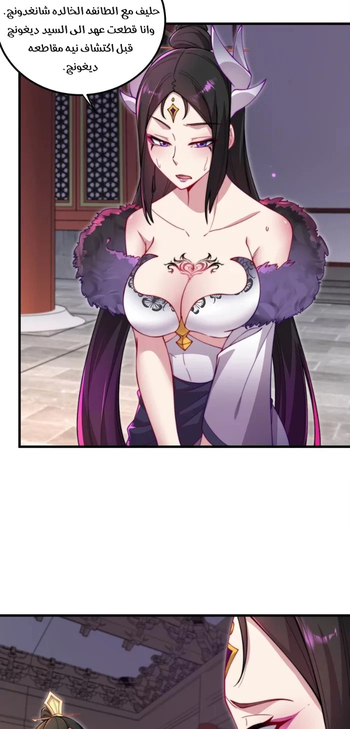 Chapter Image 26