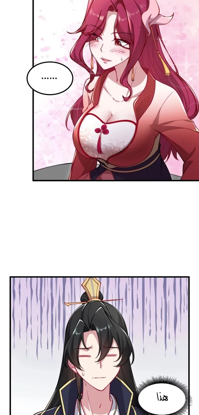 Chapter Image 2