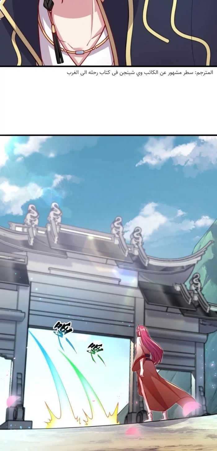 Chapter Image 33